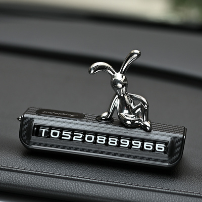 滚动临时停车号码牌隐藏挪车移车电话牌车载汽车破窗器高级感摆件