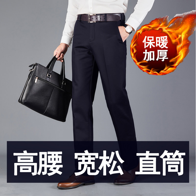 【精梳棉】驰琴黑色男裤弹力休闲裤男秋冬季厚款宽松高腰商务休闲
