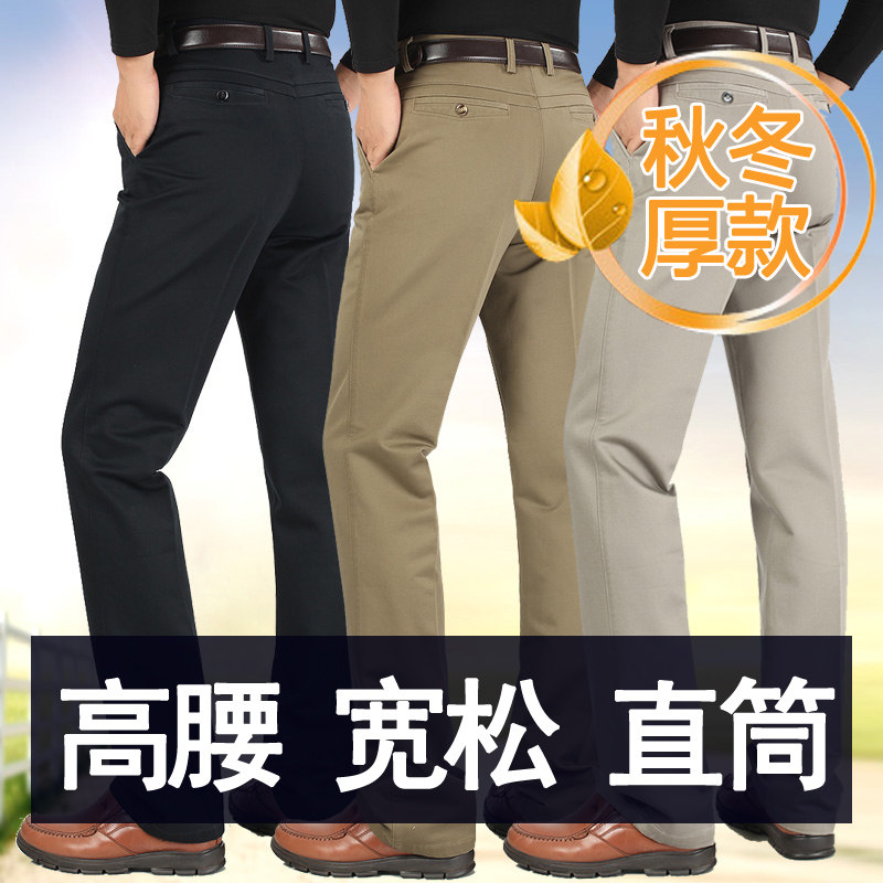 微弹丝光棉秋冬季厚款驰琴休闲裤