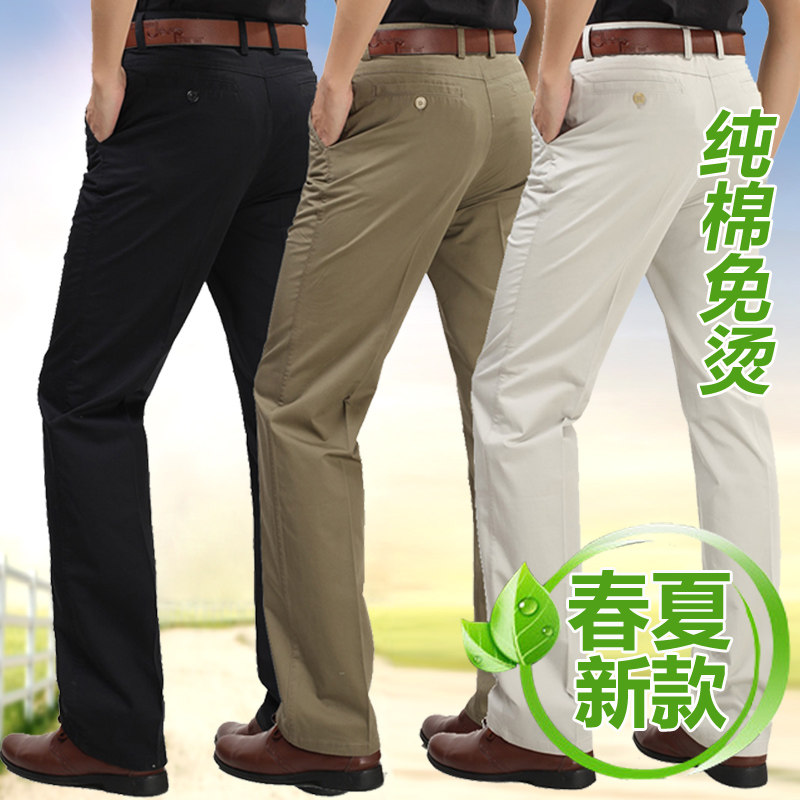 【高端纯棉】亲肤舒适免烫休闲裤2025春夏装新款薄款中青年男裤子