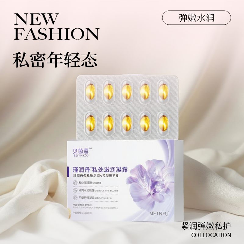 私密花园护理瑾润丹产后滋润保养水润弹嫩紧保湿草本私处凝胶正品,洗护清洁剂/卫生巾/纸/香薰,私处保养,淘宝优惠券,粉丝福利购,淘宝优惠卷