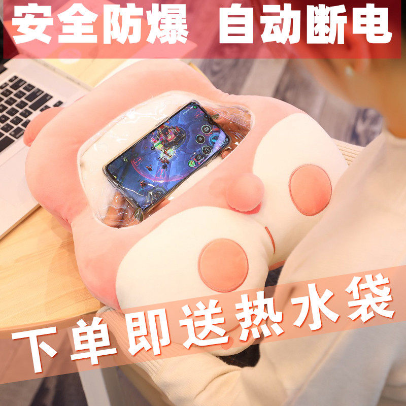热水袋充电式防爆暖宝宝暖水袋女热水袋