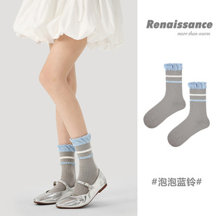 Renaissance文艺复兴泡泡口灰袜子女春秋中筒袜棉透气无骨中长袜