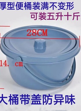 家用移动便桶 成人手提式带盖马桶防臭老人老年加厚型坐便