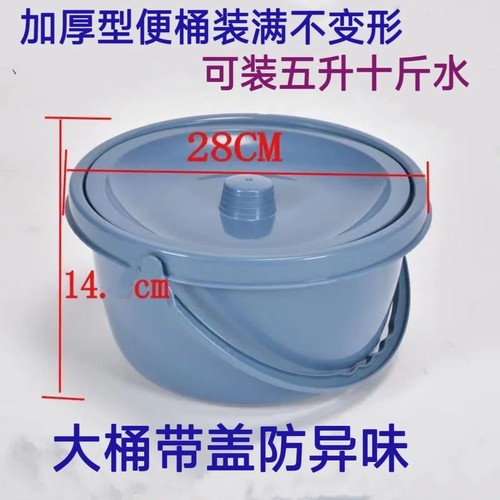 家用移动便桶 成人手提式带盖马桶防臭老人老年加厚型坐便