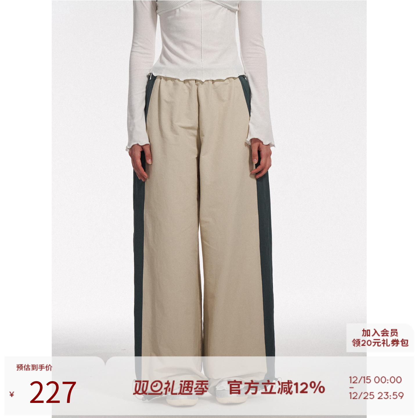 SEEKSIMPLE拼色阔腿休闲裤