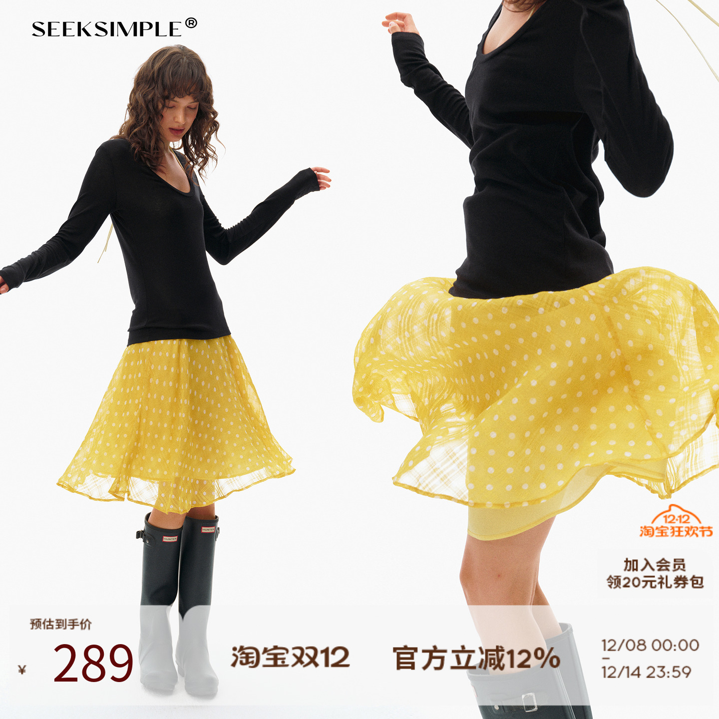 SEEKSIMPLE 进口波点面料|伞摆飘逸|印花肌理中长A字半裙