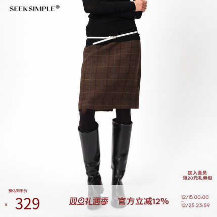 SEEKSIMPLE  冬季绵羊毛经典复古棕色格纹半身裙显瘦百搭A字短裙