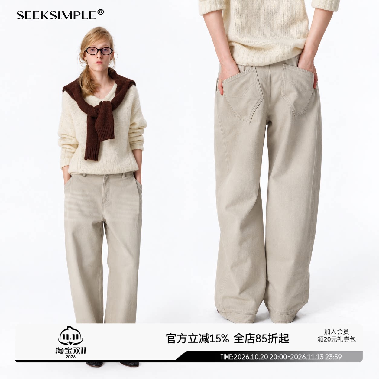 SEEKSIMPLE 低腰廓形浅灰色洗水牛仔裤冬季亲肤透气显瘦阔腿长裤