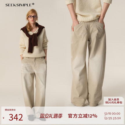 SEEKSIMPLE 低腰廓形浅灰色洗水牛仔裤冬季亲肤透气显瘦阔腿长裤