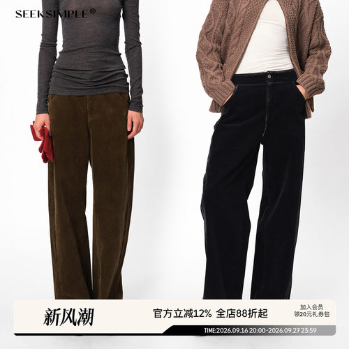 SEEKSIMPLE 做旧复古灯芯绒直筒休闲裤女宽松显瘦垂感长裤D0567