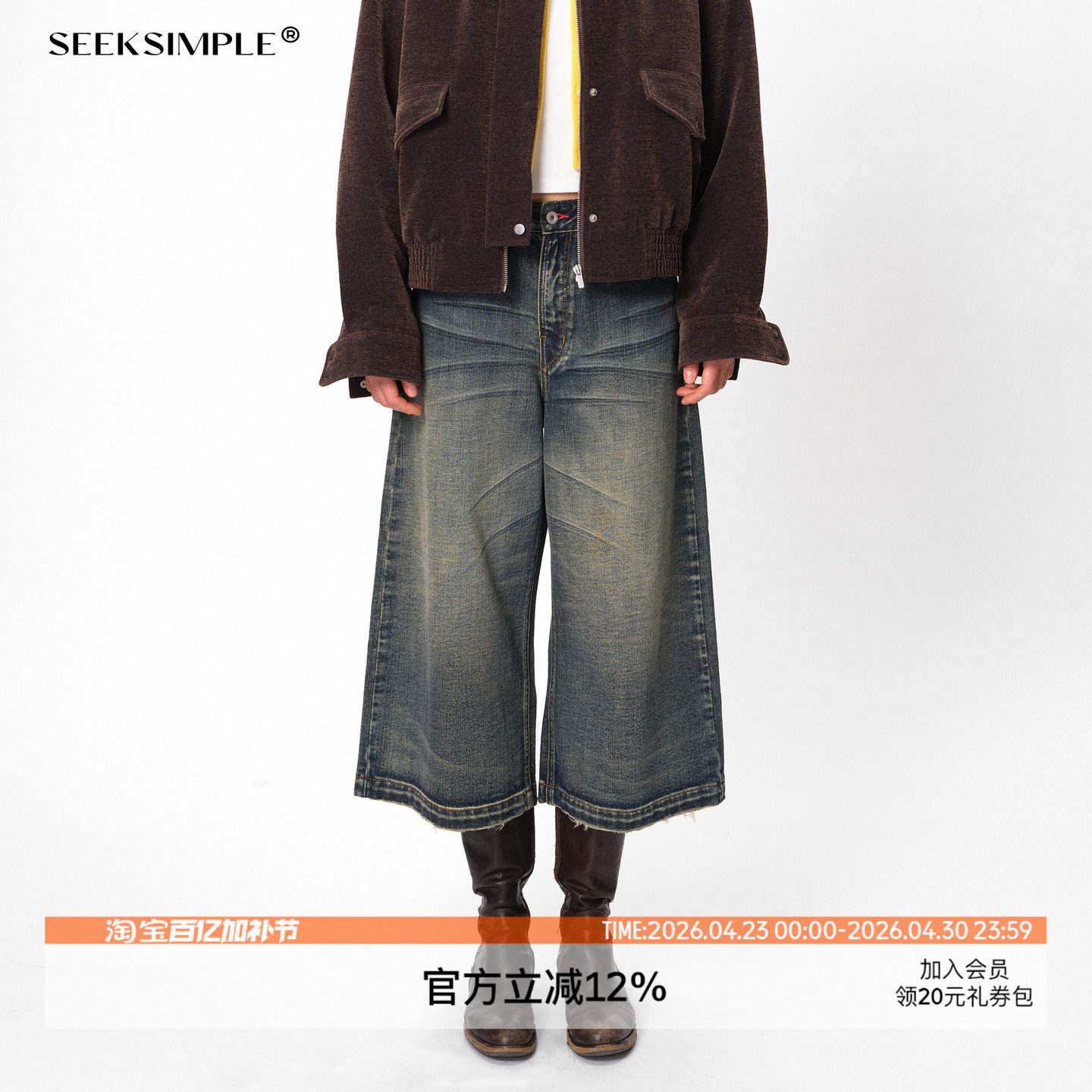 SEEKSIMPLE  复古水洗直筒八分牛仔裤女宽松显瘦百搭休闲裤D0563