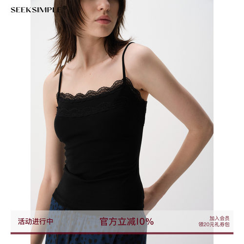 SEEKSIMPLE 蕾丝花边肩带可调节弹力吊带D0935