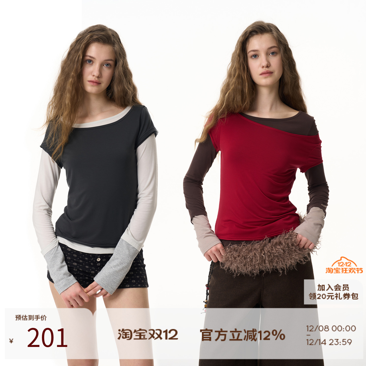 撞色拼接女两件套撞色长袖T恤