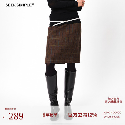 SEEKSIMPLE  冬季绵羊毛经典复古棕色格纹半身裙显瘦百搭A字短裙