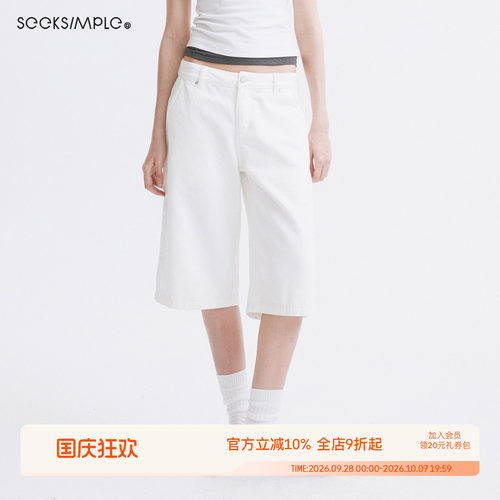 SEEKSIMPLE 100%棉质低腰廓形直筒白色牛仔中裤D0593