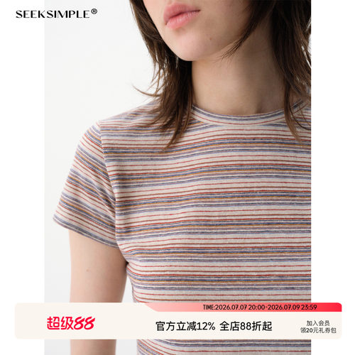 SEEKSIMPLE 汉麻天丝色织条纹 透气正肩短袖T恤D0460