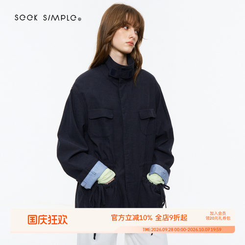 SEEKSIMPLE 莱赛尔棉混纺竹节纹理立领中长款工装夹克外套
