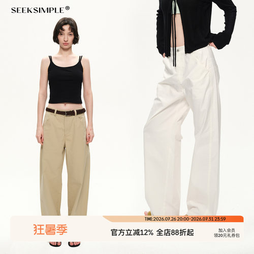 SEEKSIMPLE 纸感棉材质|挺括有筋骨|中低腰微皱宽松直筒休闲长裤