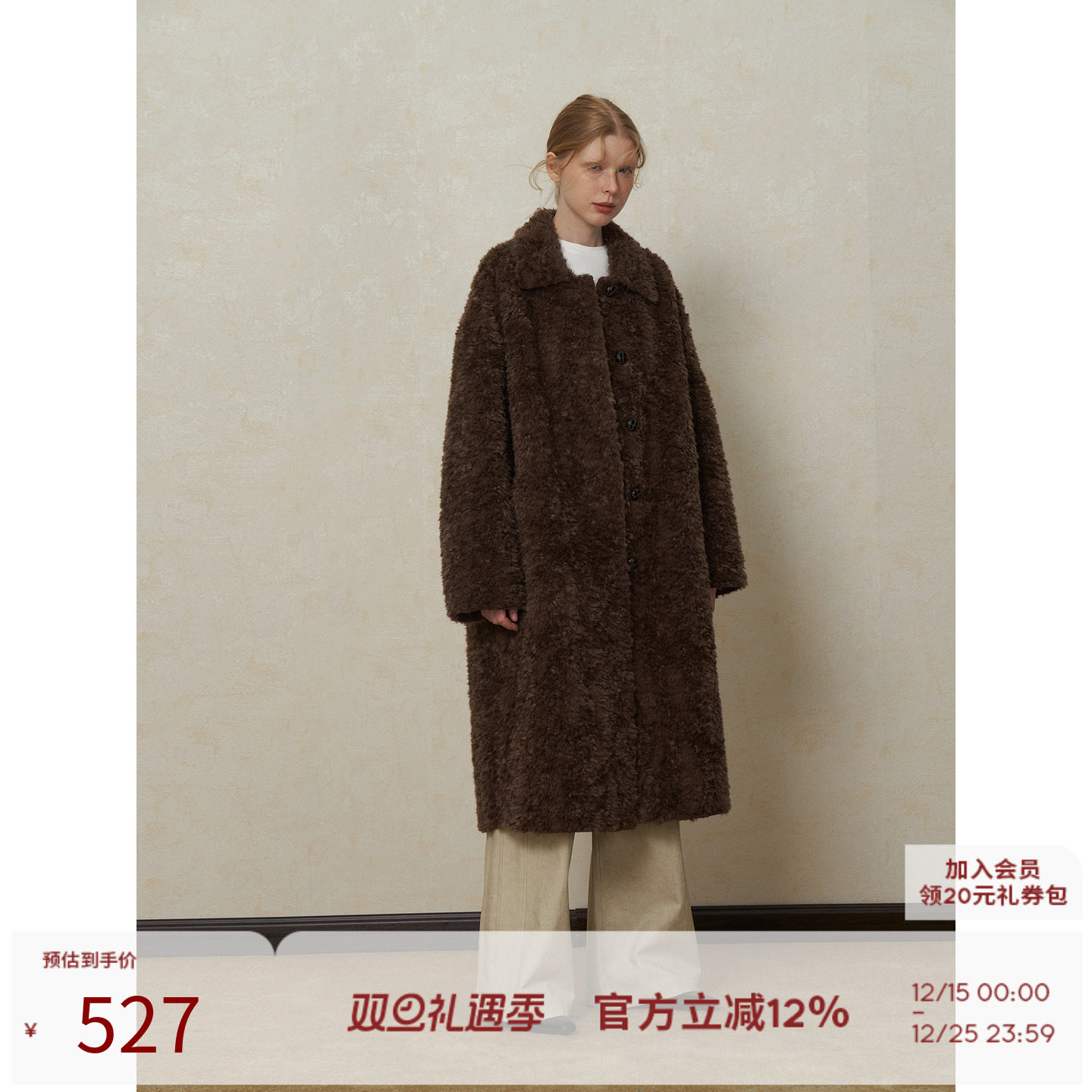 龟裂纹扣直筒羊羔毛大衣