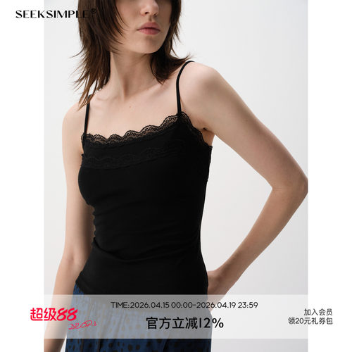 SEEKSIMPLE 蕾丝花边肩带可调节弹力吊带