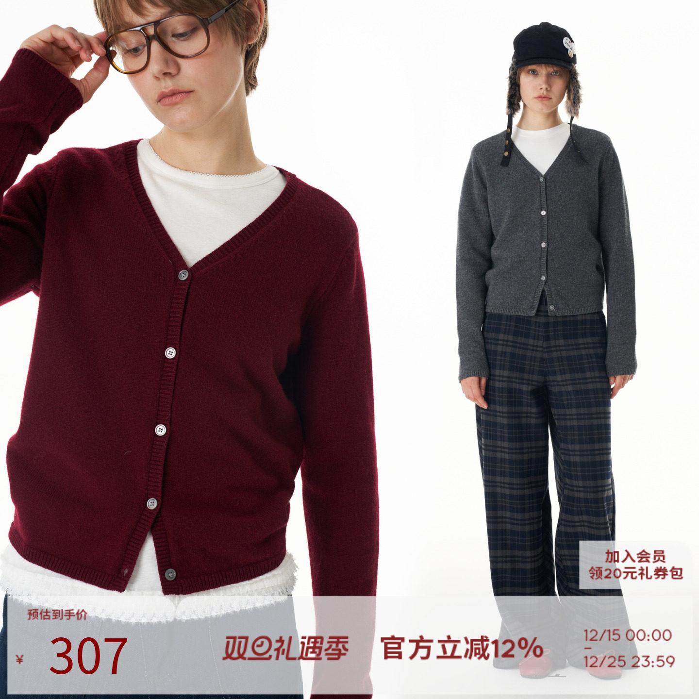 开衫外套V领羊毛针织开衫