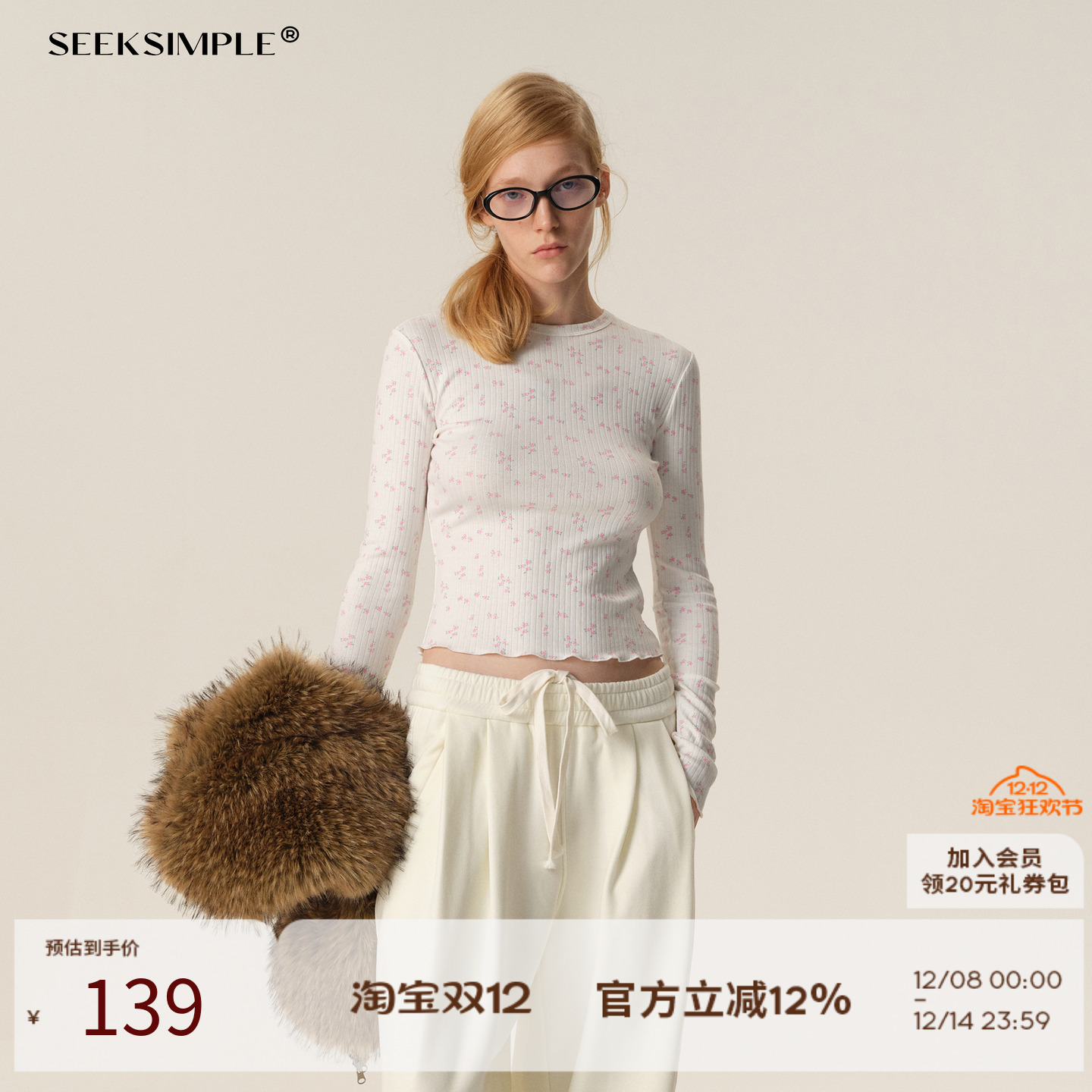 SEEKSIMPLE 冬季小碎花白色正肩短款针织圆领长袖T恤女弹力打底衫