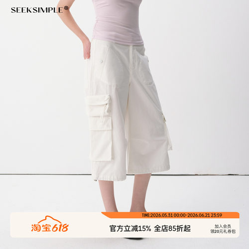 SEEKSIMPLE 中低腰工装阔腿7分休闲中裤