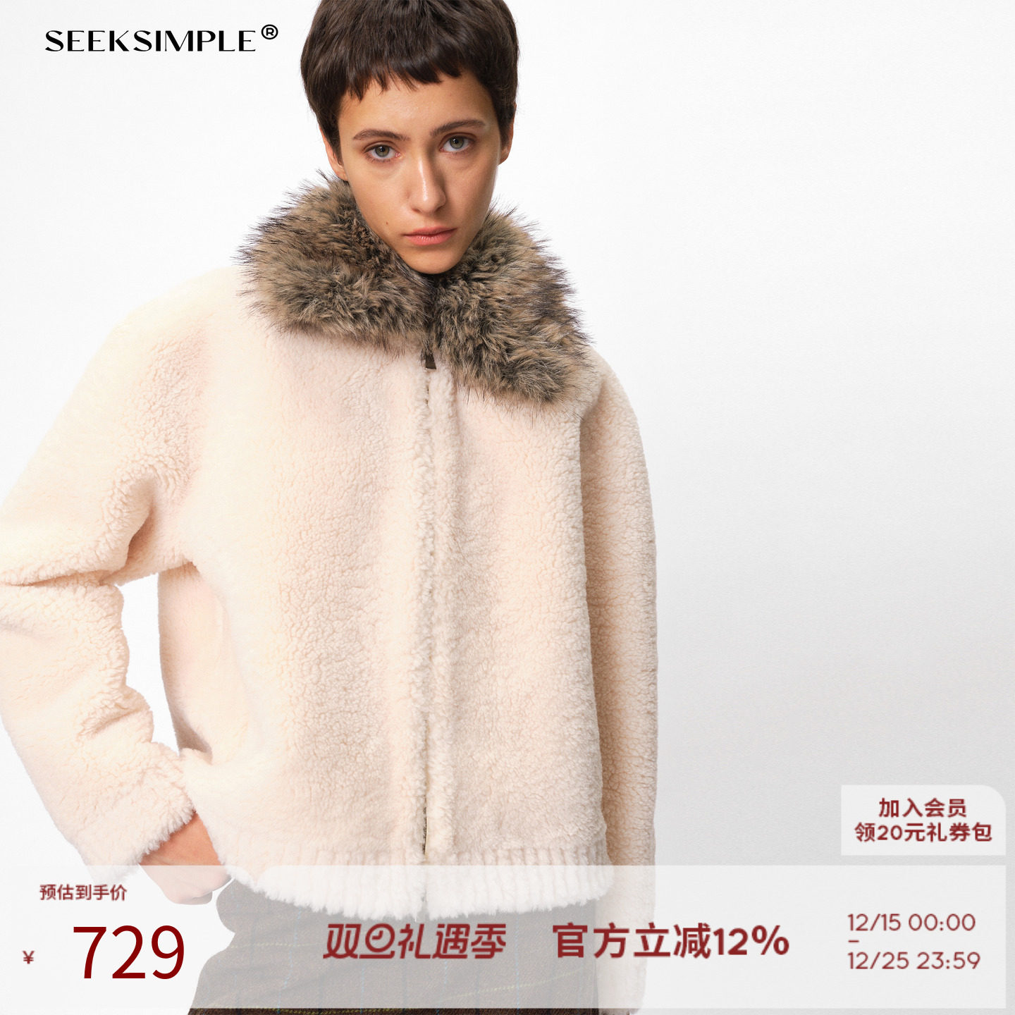 SEEKSIMPLE  可拆仿皮草毛领皮毛一体外套女冬季宽松显瘦毛毛外套