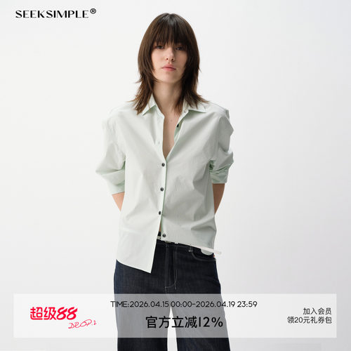 SEEKSIMPLE 全棉纯色翻折袖口长袖衬衫