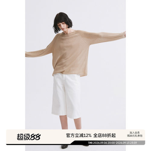 SEEKSIMPLE 三醋酸亚麻 透气夏日长袖防晒针织罩衫D0669