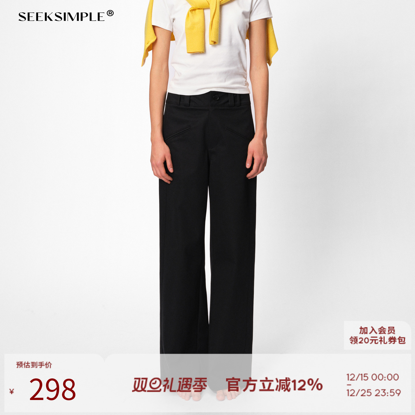 SEEKSIMPLE 【升级版】黑色直筒阔腿裤女西装裤子垂感宽松休闲裤