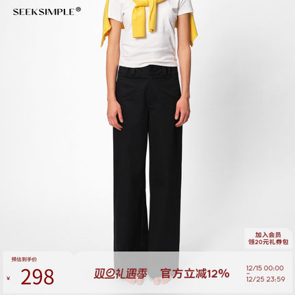 SEEKSIMPLE 【升级版】黑色直筒阔腿裤女西装裤子垂感宽松休闲裤