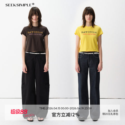 SEEKSIMPLE 雪花肌理字母印花正肩短袖T恤