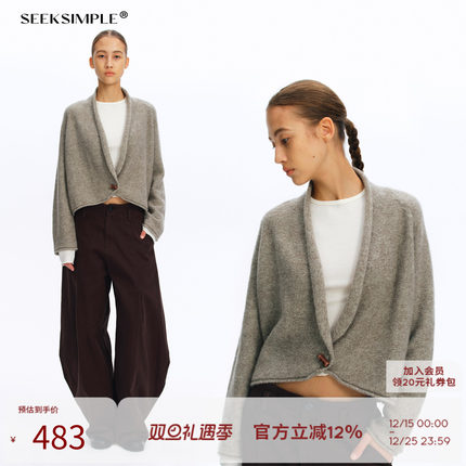 SEEKSIMPLE 秋季羊绒桑蚕丝混纺灰绿色宽松显瘦垂感毛衣开衫外套