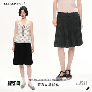 型 SEEKSIMPLE A字伞摆版 料 中腰毛边细褶半身裙 细密平纹西装