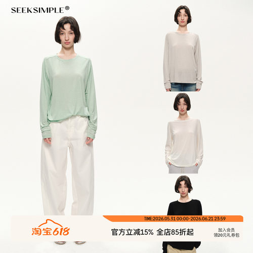 SEEKSIMPLE 呼吸感质料|宽松版型|肩袖结构设计长袖面膜T恤上衣