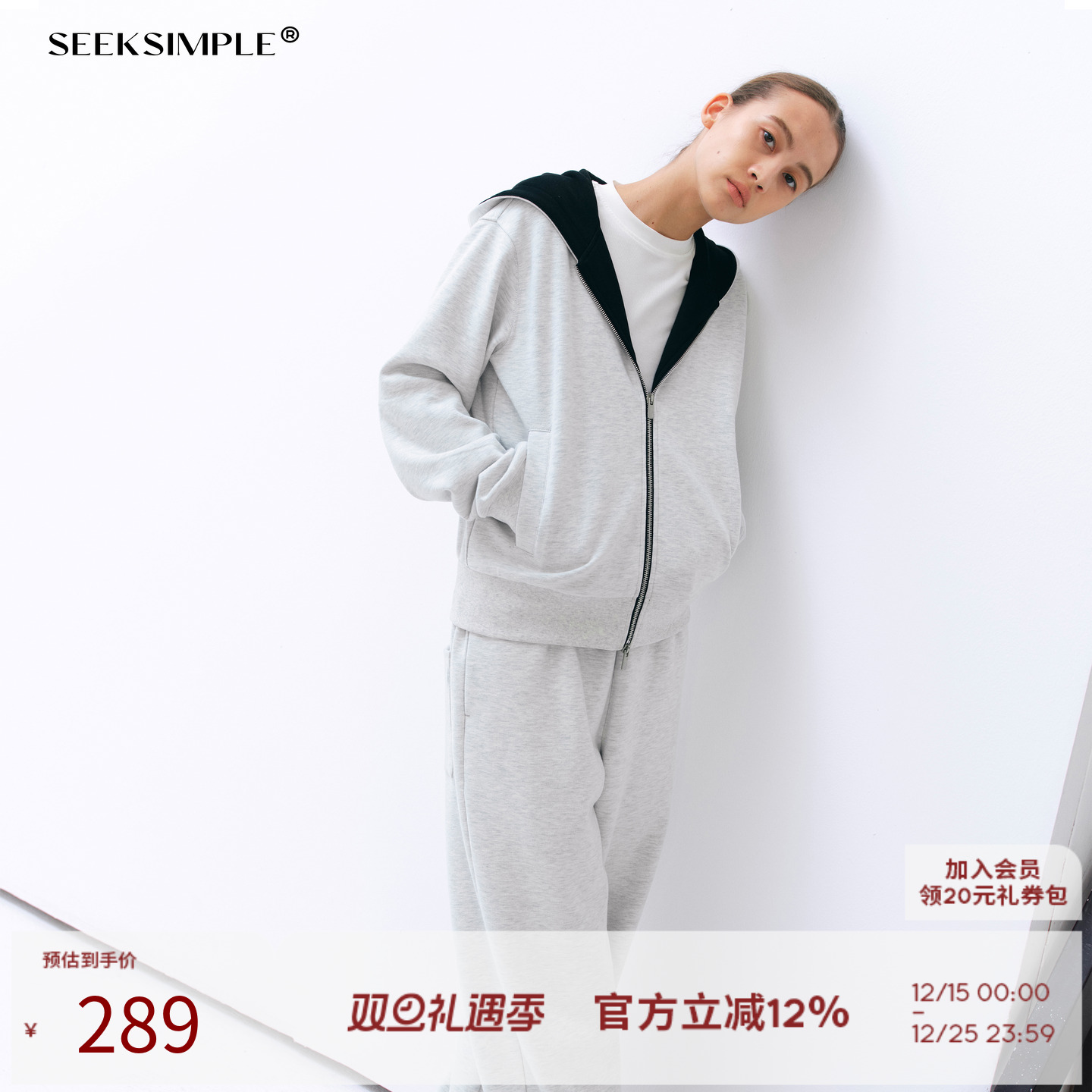 秋季撞色连帽宽松显瘦短款卫衣