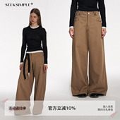 女春秋宽松直筒垂感潮流拖地阔腿裤 SEEKSIMPLE 美拉德穿搭休闲裤