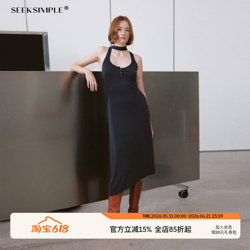 SEEKSIMPLE 可拆卸系带设计|修身工字背心长款连衣裙D0105