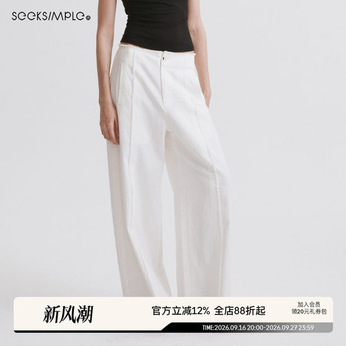 SEEKSIMPLE 棉麻混纺 竹节肌理垂感阔腿设计感毛边休闲裤D0597