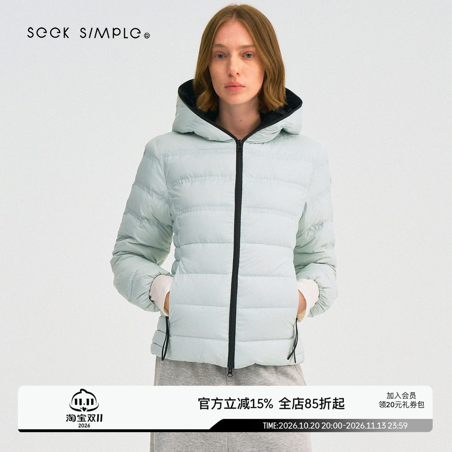 SEEKSIMPLE 水蓝色轻量感保暖收腰排骨连帽白鸭绒羽绒服