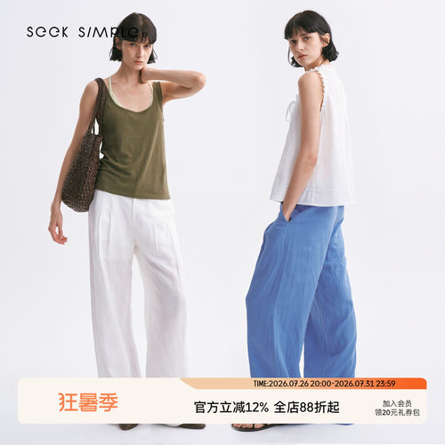 SEEKSIMPLE 亚麻莱赛尔 中低腰肌理压褶宽松阔腿休闲裤D5003