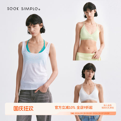 SEEKSIMPLE 莱赛尔混纺 蕾丝拼接 Y型肩带 内衣比基尼D0818