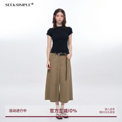 牛仔压线口袋毛边阔腿7分牛仔裤