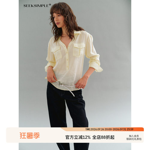 SEEKSIMPLE 莱赛尔&苎麻|宽松廓形|落肩长袖半门襟衬衫上衣D0214