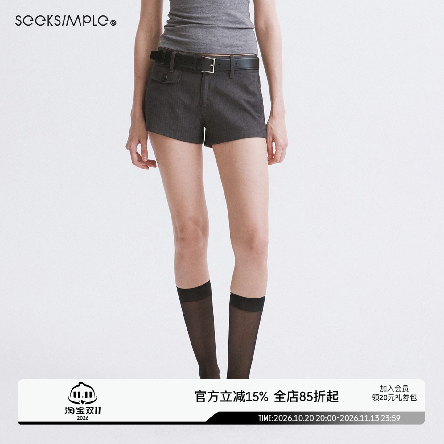 SEEKSIMPLE 羊毛混纺 经典挺阔质感低腰条纹西装短裤D0599