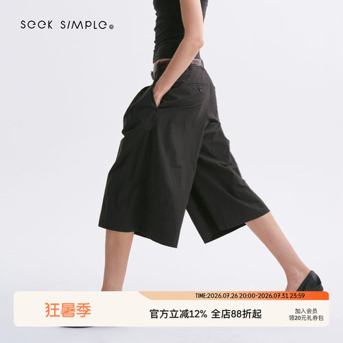 SEEKSIMPLE 100纯棉 慵懒松弛感捏褶中低腰阔腿七分裤D5011