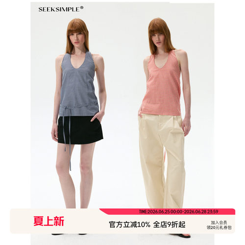SEEKSIMPLE 品质真丝棉 | 粉蓝两色 | V领格纹系带挂脖上衣D0918