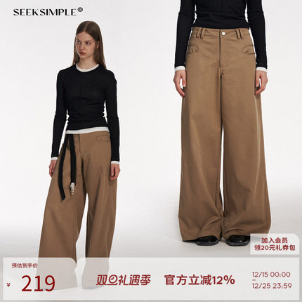 SEEKSIMPLE 美拉德穿搭休闲裤女春秋宽松直筒垂感潮流拖地阔腿裤